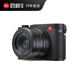 莱卡便携微单高清 行货 现货 6000万像素 Leica 徕卡Q3全画幅相机