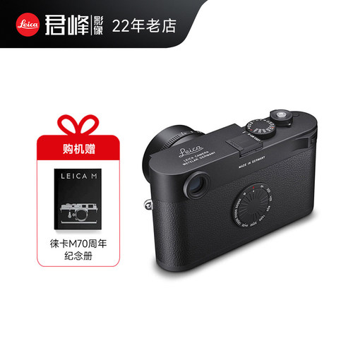 徕卡M11D旁轴数码相机全画幅