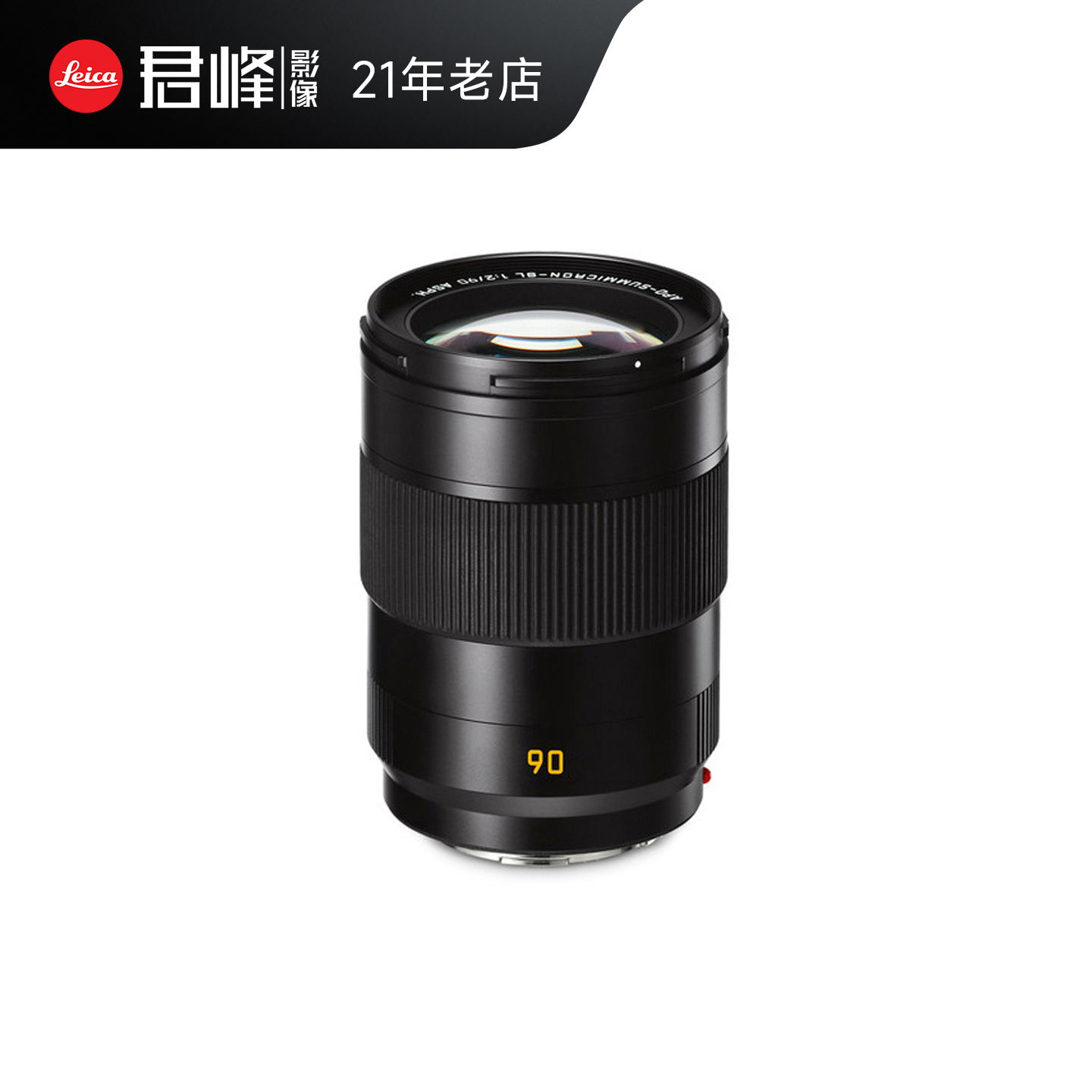 徕卡SL90mm人像定焦镜头