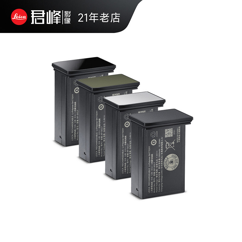 徕卡M11P原厂相机电池