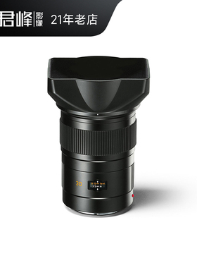 Leica/徕卡S30MMF/2.8 APSH 广角镜头 莱卡中画幅单反