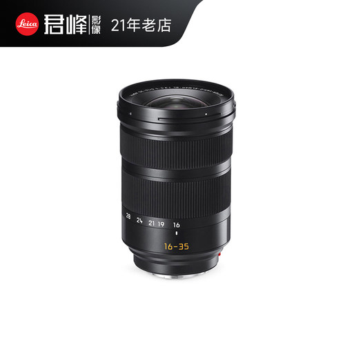 Leica/徕卡SL16-35 mm f/3.5-4.5 ASPH全画幅镜头 广角/风光/建筑 - 封面