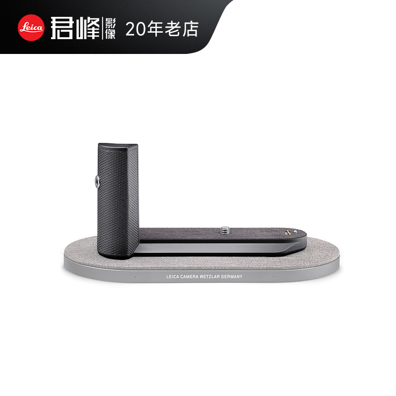 徕卡（Leica）Q3相机无线充电手柄 HG-DC1 莱卡Q343手柄