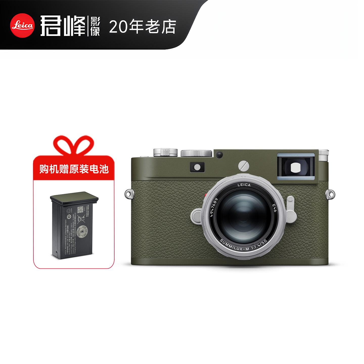 徕卡M11PSafari特别版相机