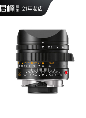 Leica/徕卡APO-SUMMICRON-M 35mm f/2 ASPH镜头 莱卡M35F2AA 定焦