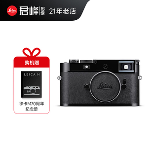 徕卡M11黑漆版 正品 6000万像素 相机 国行 莱卡M11旁轴数码 Leica