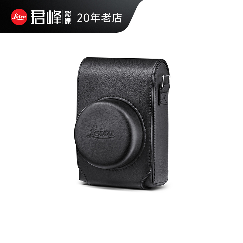 Leica/徕卡D-LUX8真皮相机包