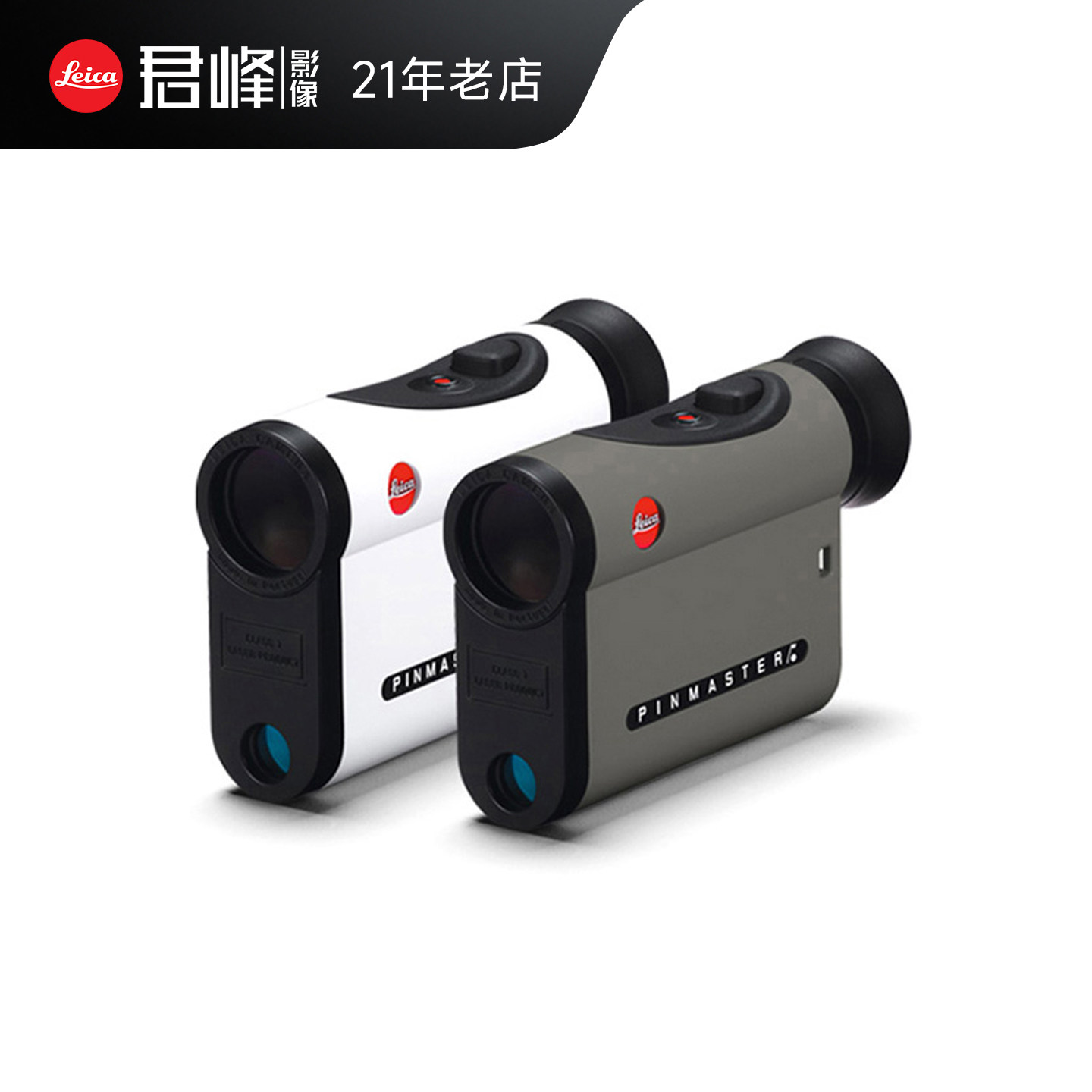 Leica/徕卡单眼激光测距仪