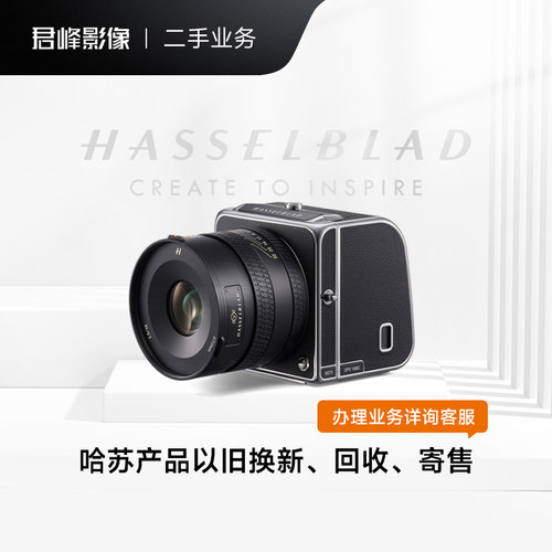 哈苏907X100C中画幅无反数码相机
