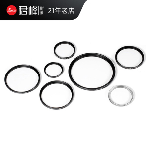 leica/徕卡E52 E55 E60 E72 E82 E95mm UV镜保护镜 原厂滤镜 二代