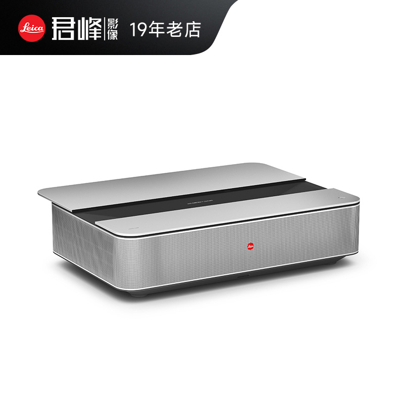 Leica/徕卡激光电视CINE 1 家庭影院投影 100寸主机 大家电 激光电视 原图主图