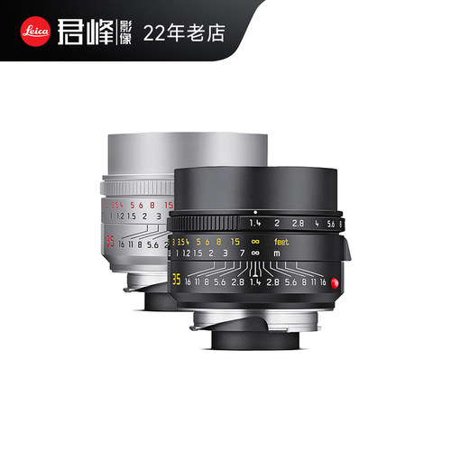 徕卡M35mmF1.4手动定焦镜头