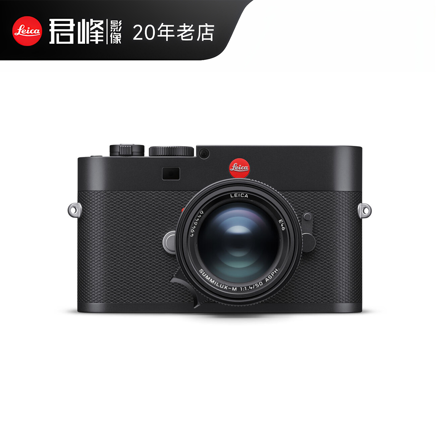 徕卡MEV1全画幅数码相机