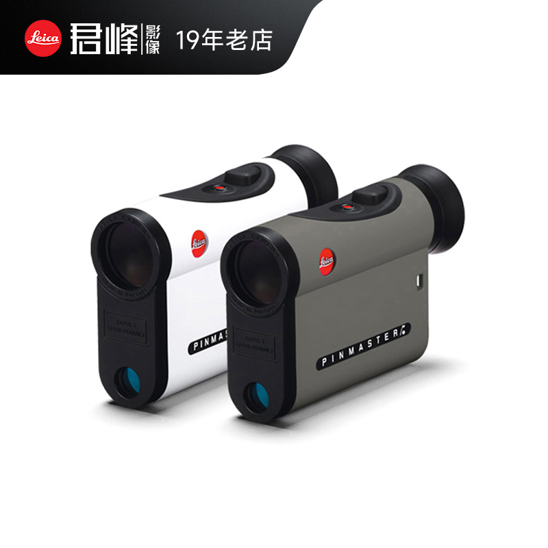 Leica/徕卡单眼激光测距仪