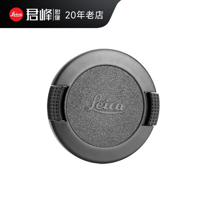 Leica/徕卡M系列镜头盖