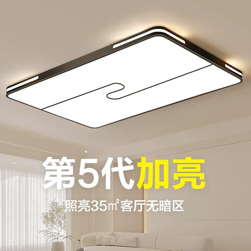2026新款客厅主灯现代简约LED吸顶灯主卧室灯全光谱护眼中山灯具