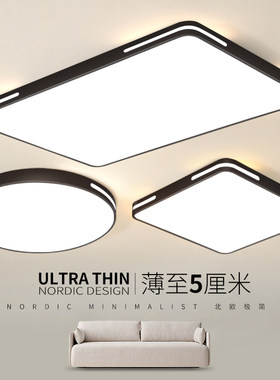 led吸顶灯简约现代超薄圆形卧室