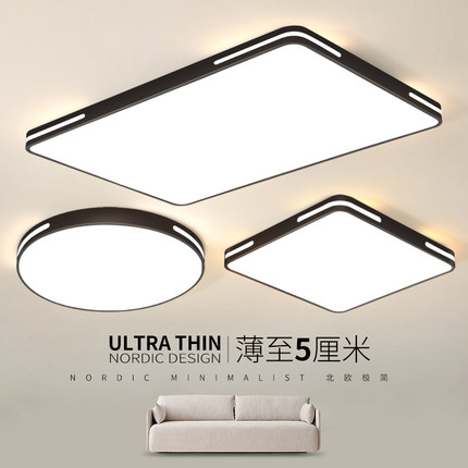 led吸顶灯简约现代大气2025新款大灯超薄客厅卧室房间灯中山灯具