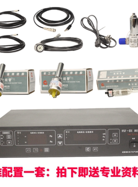 南仪电子NYGF IIIK带压强控制复合真空计双路电阻电离真空检测