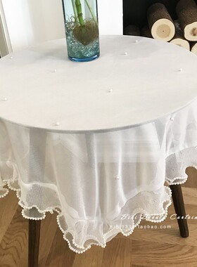 法式梦幻遗落的珍珠纱质方型圆型桌布万能防尘盖布床头柜盖巾