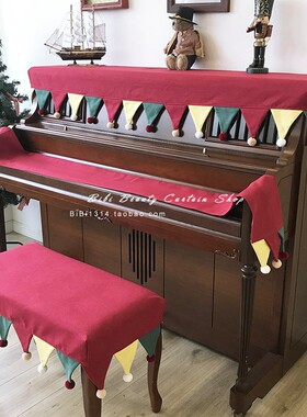 马小萌复古绿复古红双色三角旗立式防尘钢琴罩卡哇伊雅马哈通用