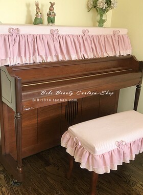韩式公主范粉色格子双层夹棉荷叶边蝴蝶结防尘装饰钢琴罩钢琴定制