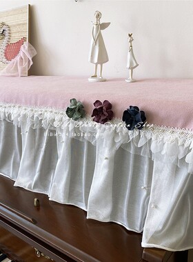 马小萌现代文艺珍珠纱装饰防尘钢琴盖巾成品通用款四色可选可定制