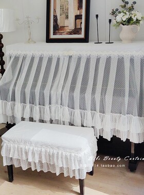 马小萌新品纯白色法式波点蛋糕荷叶蕾丝全罩半罩防尘高品质钢琴罩