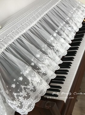 马小萌美腻法式棉布镂空花色搭配绣花蕾丝花边精致钢琴盖巾