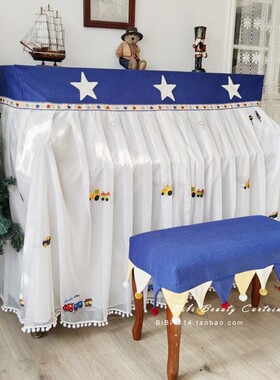 马小萌新品限量款美式星星火车双层纱立式防尘钢琴罩钢琴套