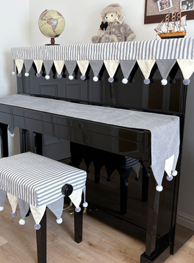 马小萌新品北欧灰色条纹三角旗防尘装饰立式钢琴罩定制样版间琴罩