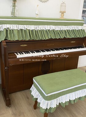 马小萌韩式原创田园绿色文艺范荷叶边加厚立式防尘半罩钢琴罩布套