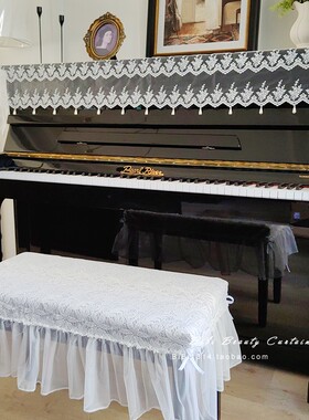 马小萌新品ins风法式复古水滴珍珠绣花白色蕾丝纱钢琴盖巾防尘布