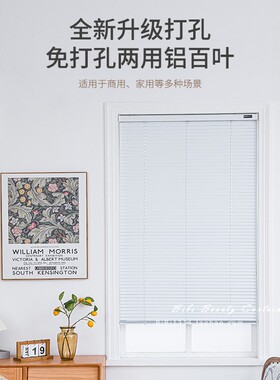免打孔铝百叶窗帘卫生间浴室厨房飘窗阳台升降遮光遮阳卷帘定制