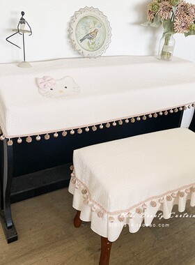 轻奢钢琴布盖布高档钢琴防尘罩北欧现代简约电钢琴琴披半罩凳子罩