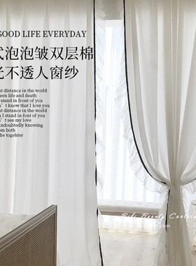 泡泡压皱白纱挂钩式窗帘透光不透人卧室飘窗简约客厅轻奢阳台隔断