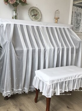 马小萌超百搭纯白色米黄色蕾丝网纱质防尘立式钢琴全罩量身定制