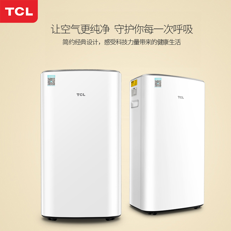 TCL¼ÒÓÃ¿ÕÆø¾»»¯Æ÷È¥¼×È©»îÐÔ̿з¿³ýÑ̳ý³¾ÇåиºÀë×Óйú±ê