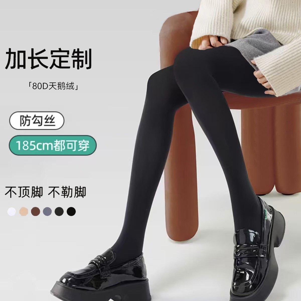 男友超喜欢加长黑色连裤袜纯欲性