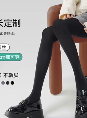 男友超喜欢加长定制黑色连裤袜子女防勾丝显瘦打底裤光腿神器丝袜