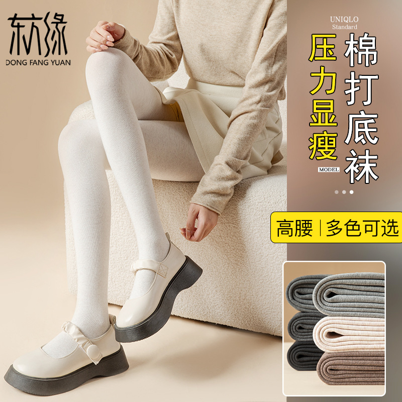 男友喜欢灰黑深色棉质高腰连裤袜