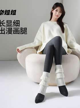 男友超喜欢麻花纹连裤袜女秋冬灰色显瘦外穿加绒打底裤袜显瘦性感