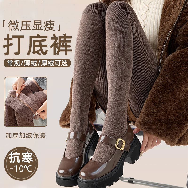 男友喜欢美拉德咖色竖条纹连裤袜