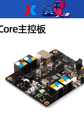 makeblock机器人配件mbot mcore主控板/orion主控板/可充电锂电池