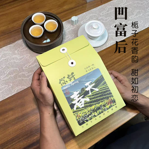 悦枞凤凰单枞茶凹富后浓厚回甘