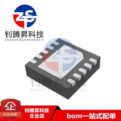 原装正品 LTC4413EDD-1#TRPBF LTC4413EDD-1 DFN-10 功率开关芯片