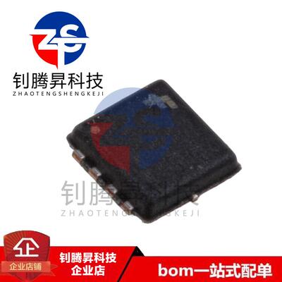 全新原装正品 FDMC7672S 7672S 封装QFN-8 N沟道 MOS场效应管芯片