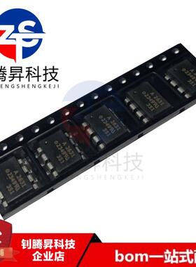 全新原装正品 HCPL-2631-500E 丝印A2631 封装SMD-8 光电耦合器