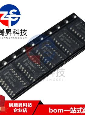 全新原装正品 MC74HC589ADR2G HC589AG 贴片SOP-16 寄存器IC芯片