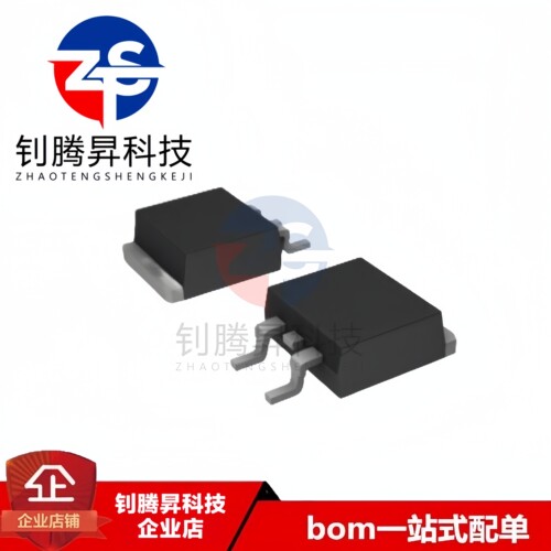 原装正品 MJB45H11T4G 丝印B45H11T4G 封装TO-263 晶体三极管芯片